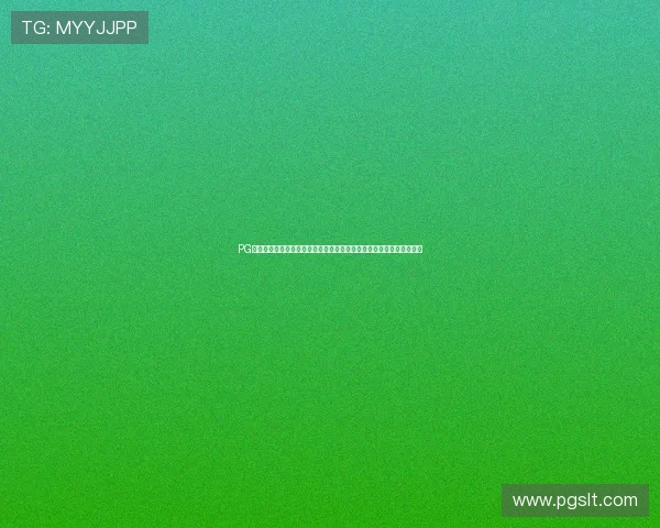 PG免费试玩网提供最新最全的游戏试玩体验让玩家轻松体验热门游戏内容