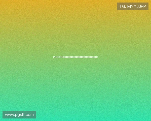 PGSOFT官网网站全面升级为玩家提供更便捷的游戏体验与最新优惠信息